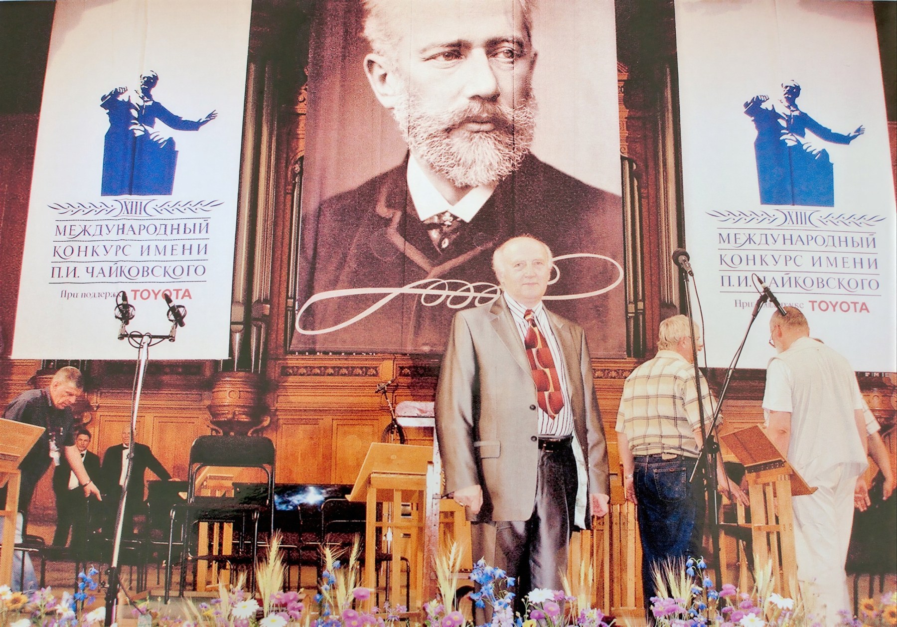 Great hall of Tchaikovsky Conservatory, Tchaikovsky Competition