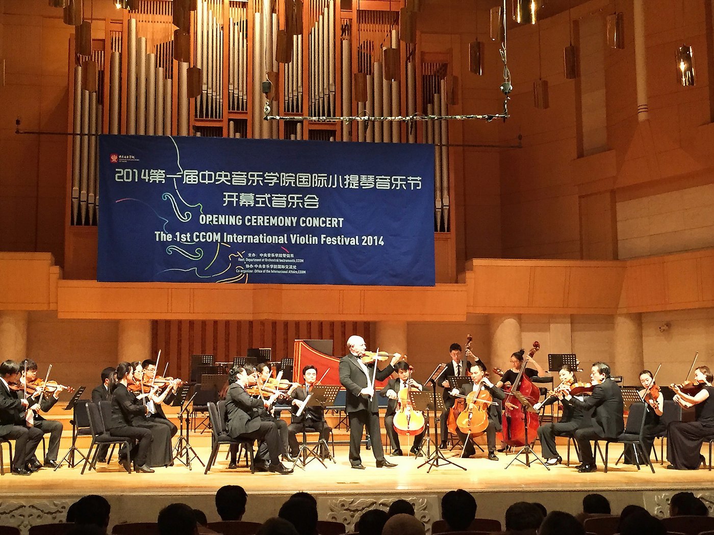 Boris Kuschnir at the Opening Concert of the CCOM International Violin Festival 2014, Beijing