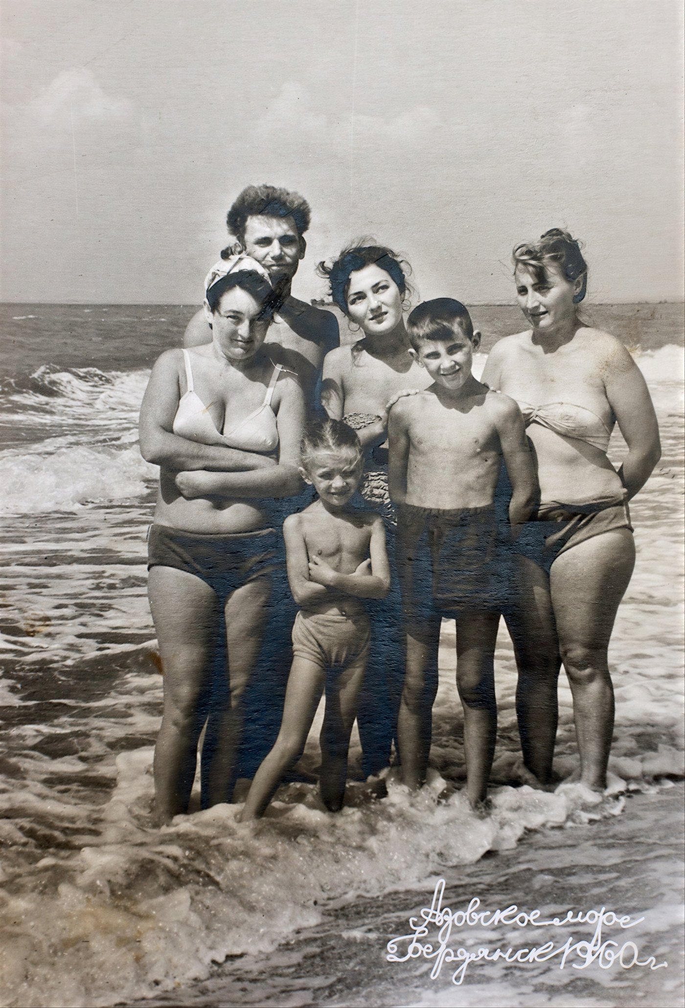 Boris Kuschnir and family