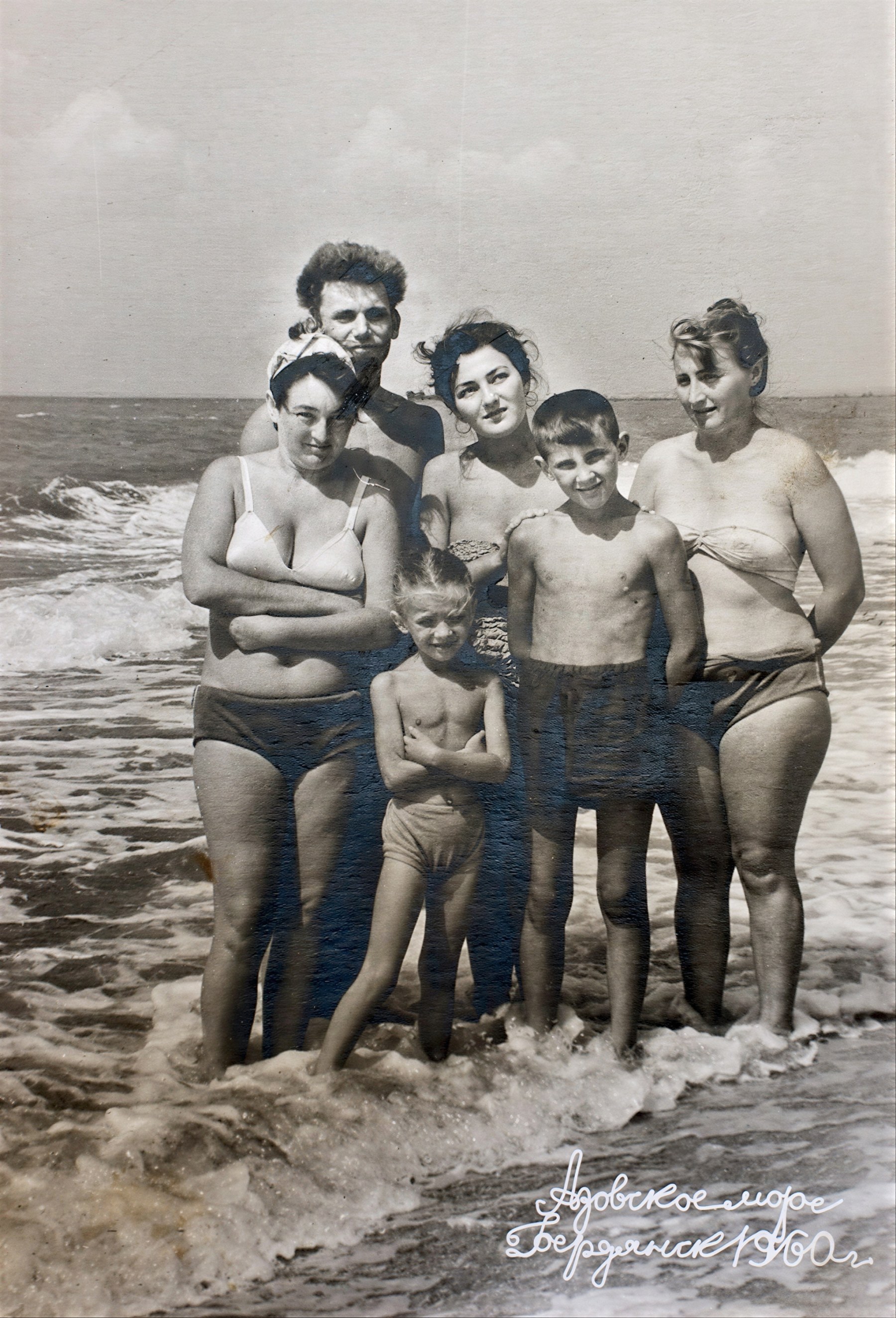 Boris Kuschnir and family