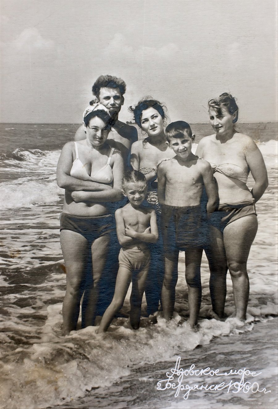 Boris Kuschnir and family