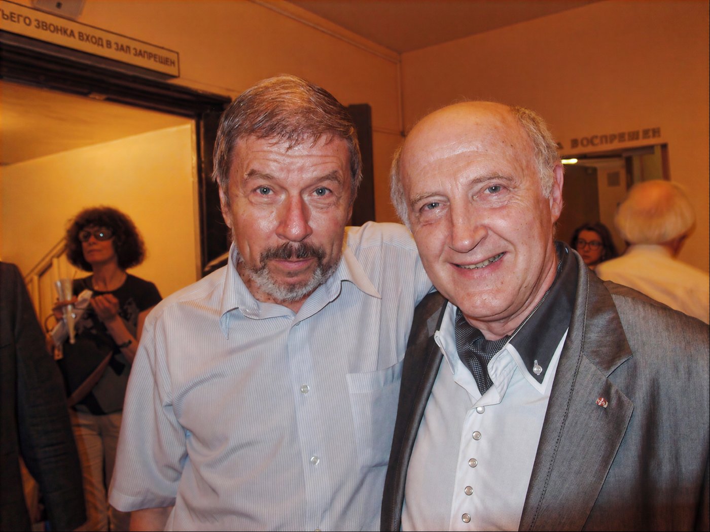 Vladimir Skanavi, Boris Kuschnir